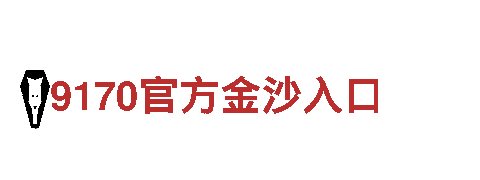 专注钢铁制造-6566体育app网页版供应商